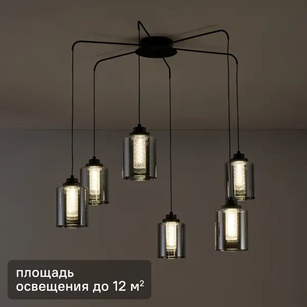 Светильник подвесной Lisse 12 м² нейтральный белый свет цвет черный/серый