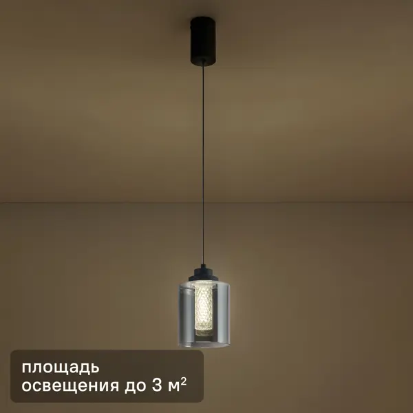 Светильник подвесной Lisse 3 м² нейтральный белый свет цвет черный/серый