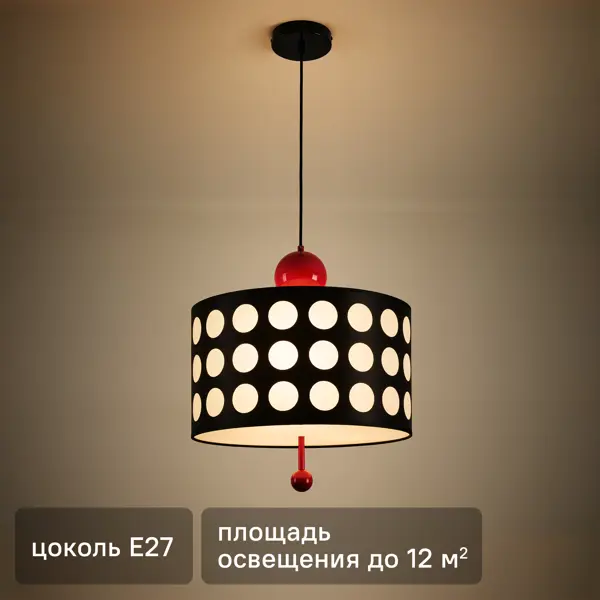 Светильник подвесной Мезень PL-03B 3 лампы 12 м² цвет черный/белый