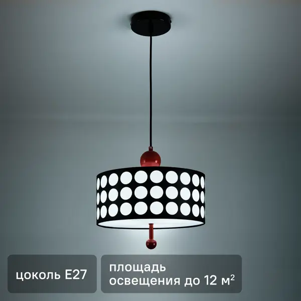 Светильник подвесной Мезень PL-03B1 3 лампы 12 м² цвет черный/белый