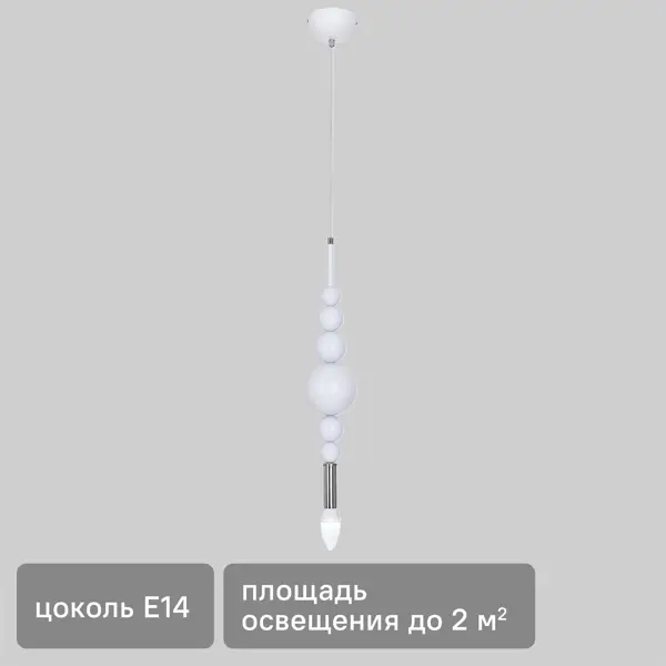 Светильник подвесной Moderni 8260/1 1 лампа 2 м² цвет белый