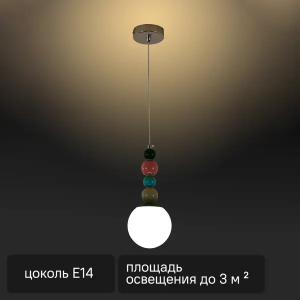 Светильник подвесной Opulence 1 лампа 3 м² цвет хром