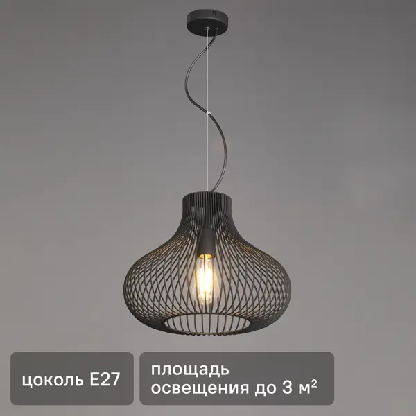 Светильник подвесной Орфей 1 лампа 3 м² цвет черный