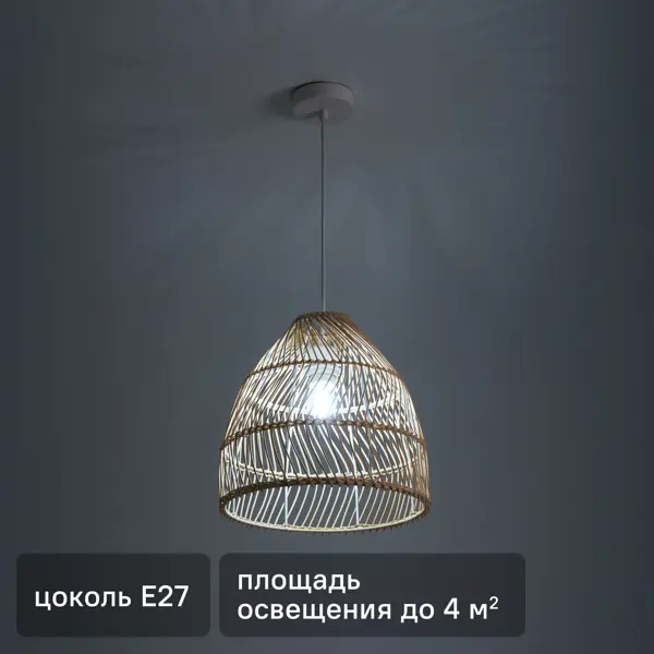 Светильник подвесной ротанг Сеть 1 лампа 4 м² цвет коричневый/белый