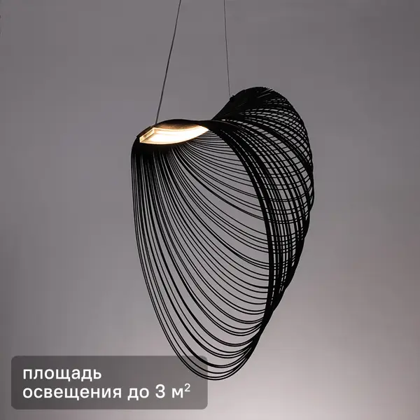 Светильник подвесной светодиодный Carved 0.8 м² цвет черный