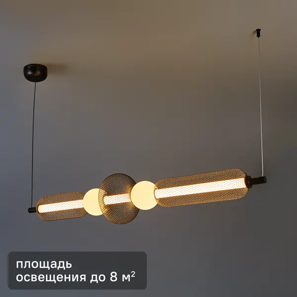 Светильник подвесной светодиодный FR6196PL-L15B 8 м² теплый белый свет цвет черный