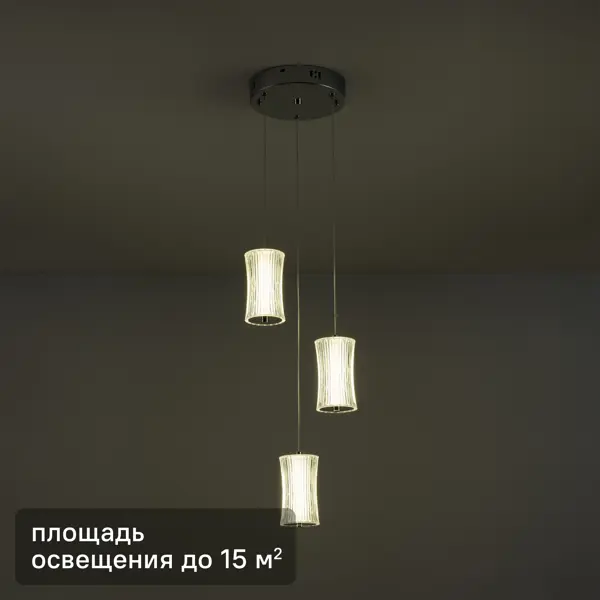 Светильник подвесной Tubis 15 м² нейтральный белый свет цвет хром/прозрачный