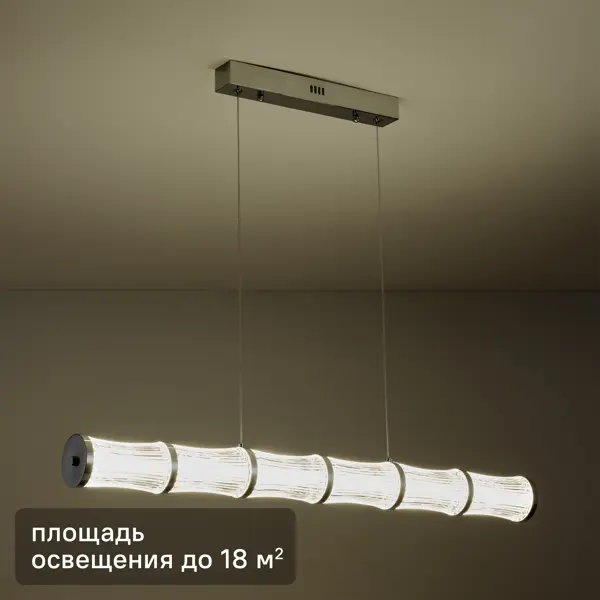 Светильник подвесной Tubis 38 Вт 18 м² нейтральный белый свет цвет хром/прозрачный