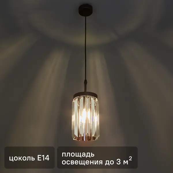 Светильник подвесной Vitaluce Пандора 1 лампа 3 м² цвет дымчатый