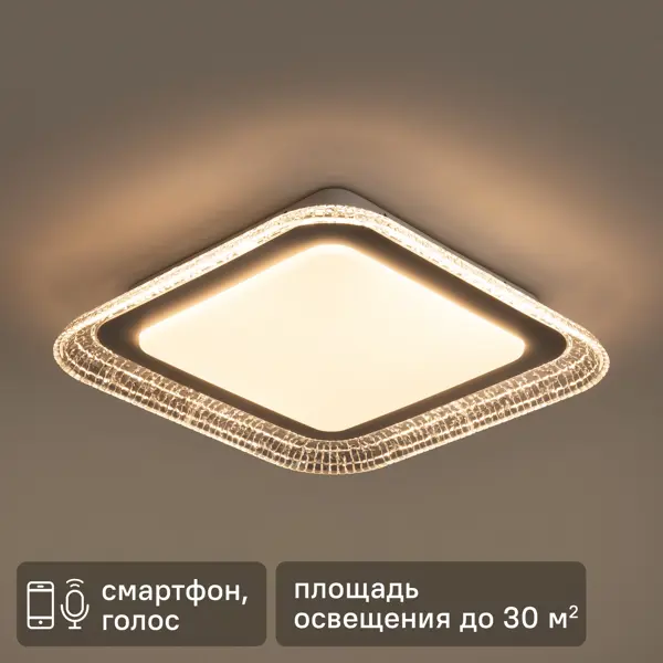 Светильник потолочный Galla 112 Вт 30 м² регулируемый белый свет цвет белый