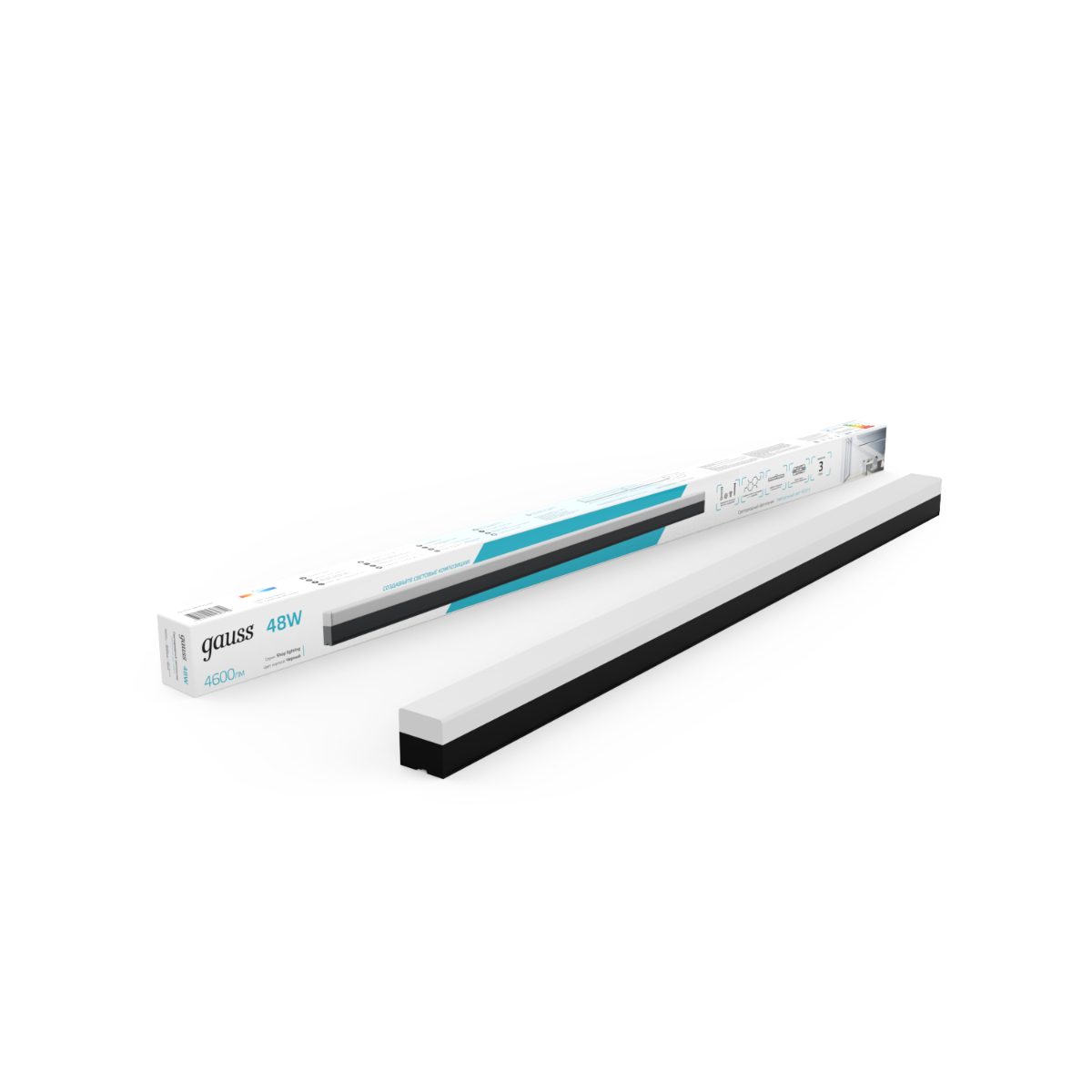 Светильник светодиодный матовый Gauss IP40 1180X70X55мм 48W 4600Лм 4000K Shop Lighting черный