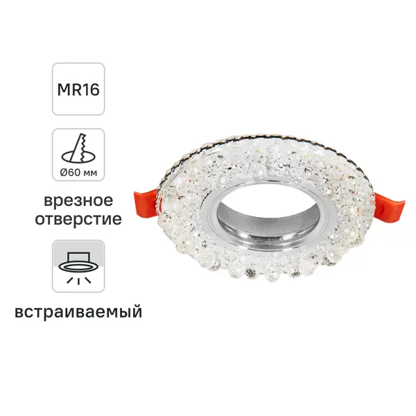 Светильник точечный Feron CD941 под отверстие 60 мм цвет прозрачный