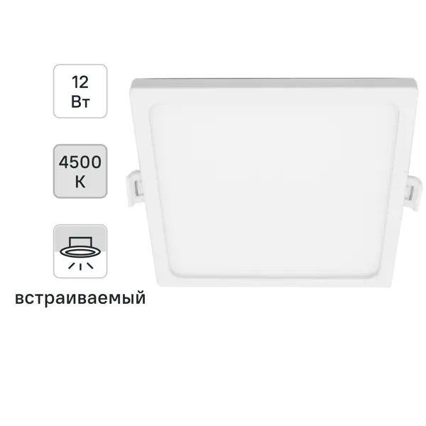 Светильник точечный LED встраиваемый Apeyron 06-28 отверстие 85мм 9.6 м² нейтральный белый свет цвет белый