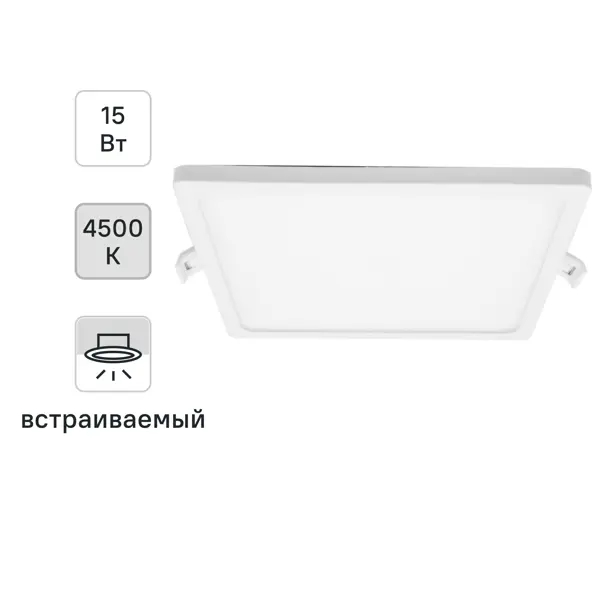 Светильник точечный LED встраиваемый Apeyron 06-30 отверстие 129мм 12 м² нейтральный белый свет цвет белый
