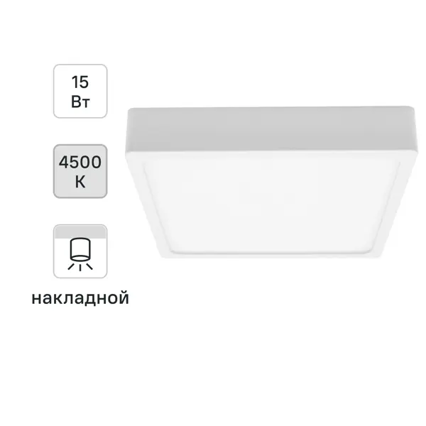 Светильник точечный светодиодный накладной Apeyron 06-46, 12 м², нейтральный белый свет, цвет белый