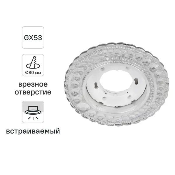 Светильник точечный встраиваемый Feron Bright CD4024 под отверстие 80 мм GX53 цвет хром