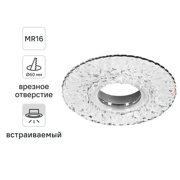 Светильник точечный встраиваемый Feron CD942 под отверстие 60 мм цвет прозрачный