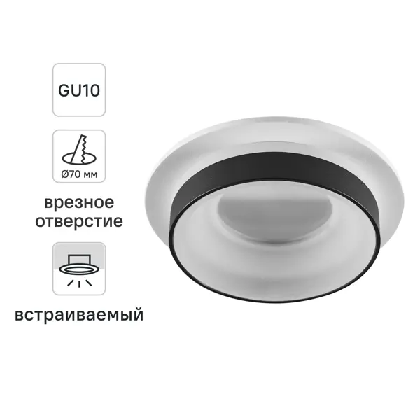 Светильник точечный встраиваемый Novotech 370784 GU10 9 Вт IP44 цвет бело-черный