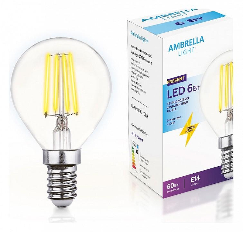 Светодиодная лампа Ambrella Light G45 204215 IP 20