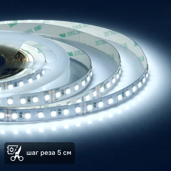 Светодиодная лента Apeyron SMD2835 24В 10 мм 3м 20 Вт/м 120диод/м 1500 лм/м 6500 К холодный белый свет