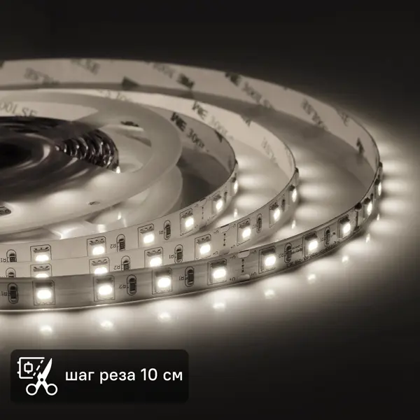 Светодиодная лента для подсветки рабочей зоны Apeyron SMD5050 24В 10мм 3м 15Вт/м 60диод/м 800лм/м 4К нейтральный свет
