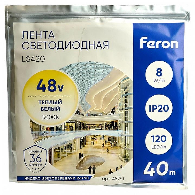 Светодиодная лента Feron LS420 48791 IP 20