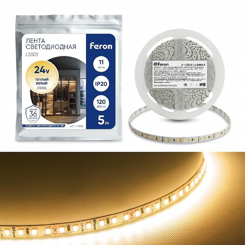 Светодиодная лента Feron LS501 41056 IP 20