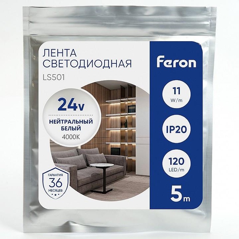 Светодиодная лента Feron LS501 41057 IP 20