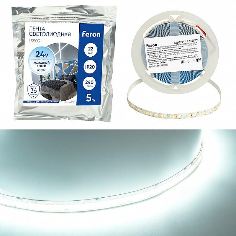 Светодиодная лента Feron LS503 48831 IP 20