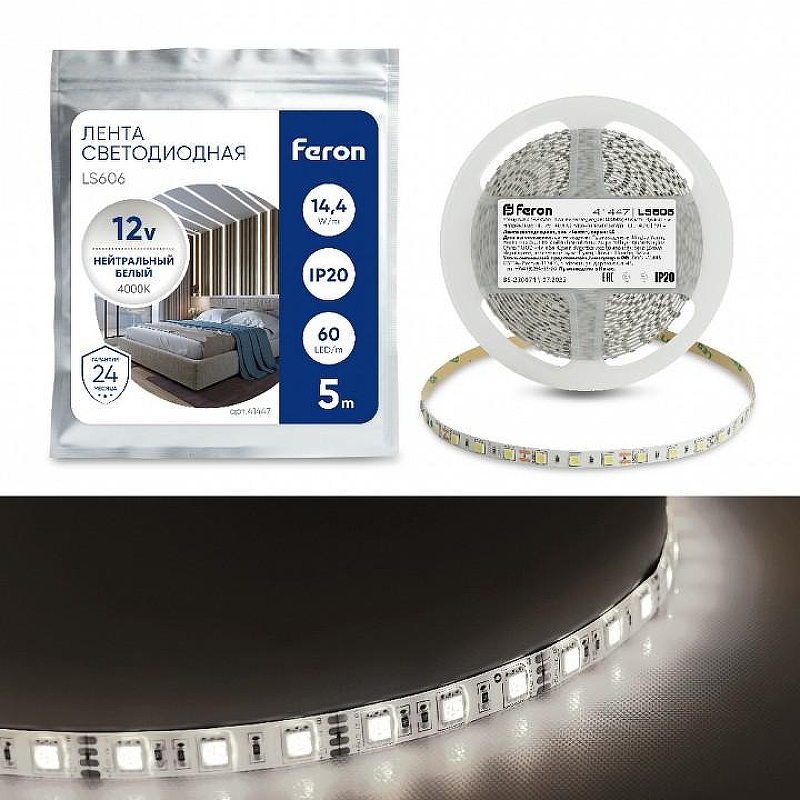 Светодиодная лента Feron LS606 41447 IP 20