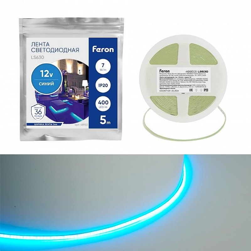 Светодиодная лента Feron LS630 48953 IP 20