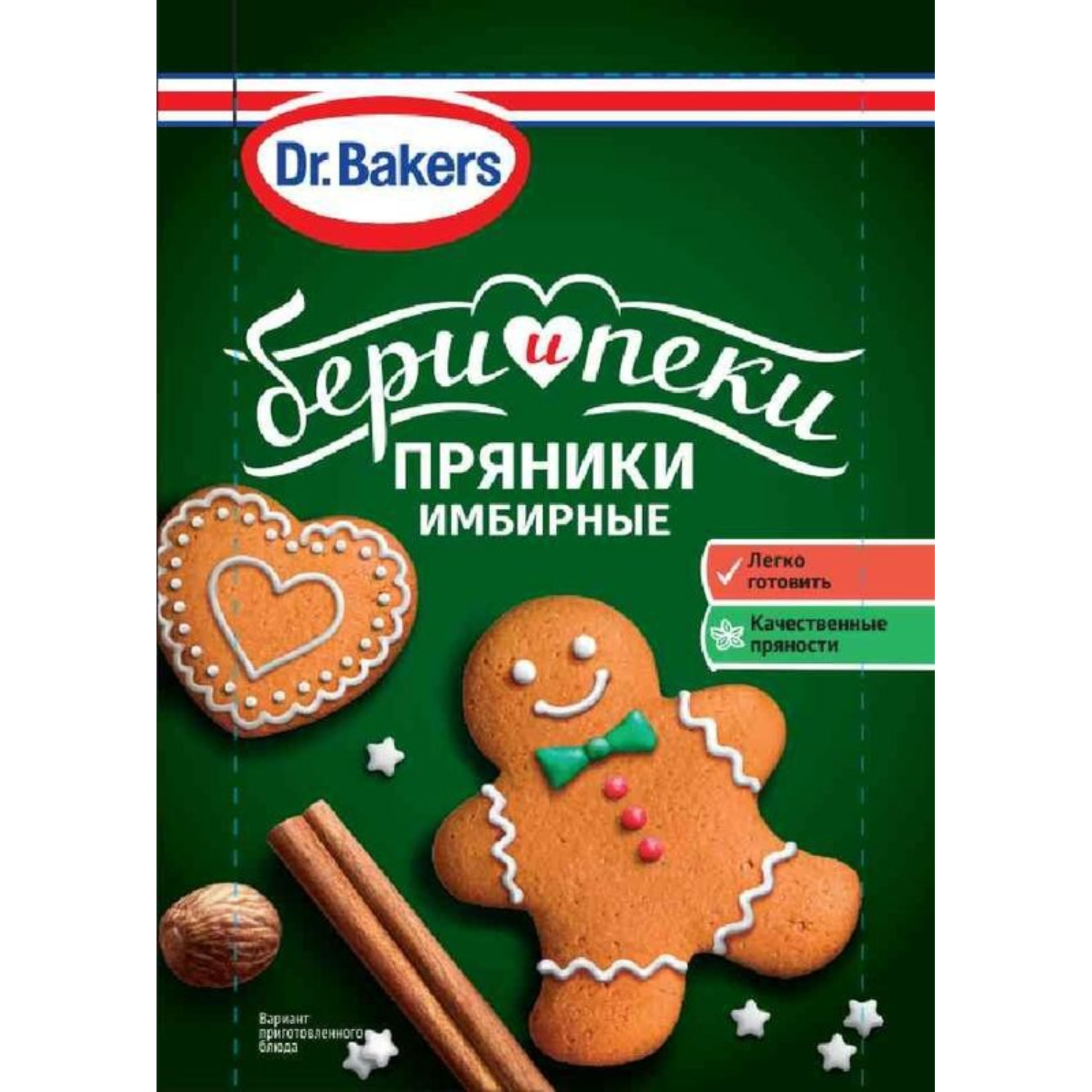 Сырники Dr. Bakers имбирные пряники 44 г