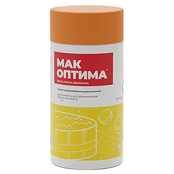 Таблетки для очистки бассейна Мак Оптима 20 г