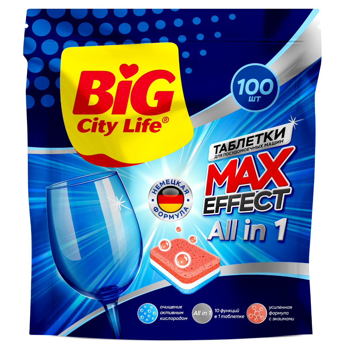 Таблетки для ПММ Big City Ultra all in 1, 100 шт