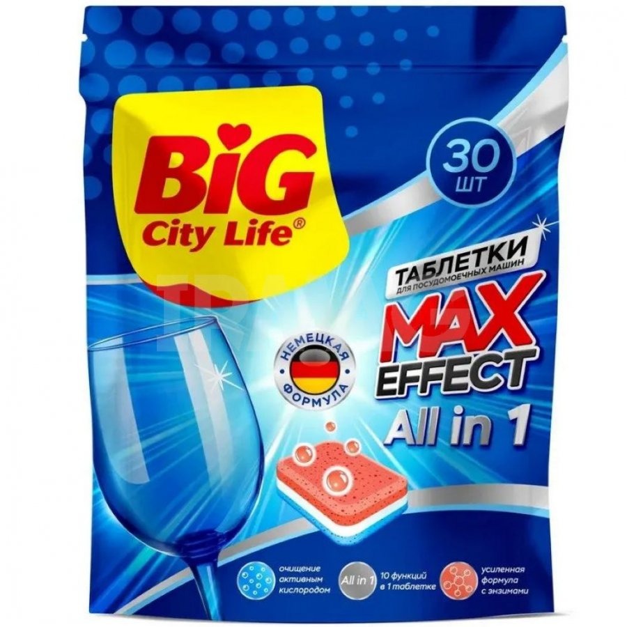 Таблетки для ПММ Big City Ultra all in 1, 30 шт