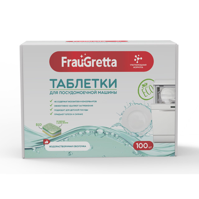 таблетки для ПММ FRAU GRETTA Эко 100шт