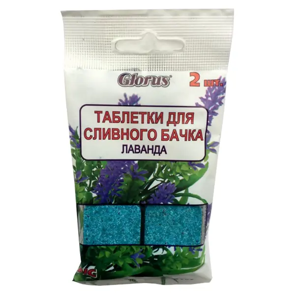 Таблетки для сливного бачка унитаза Glorus Лаванда 2 шт.