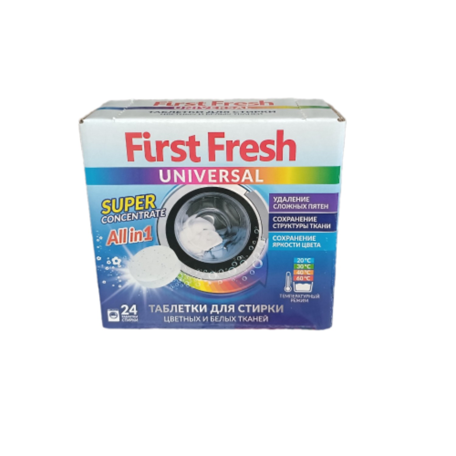 Таблетки «First Fresh» для стирки цветных и белых тканей 27гр*24шт