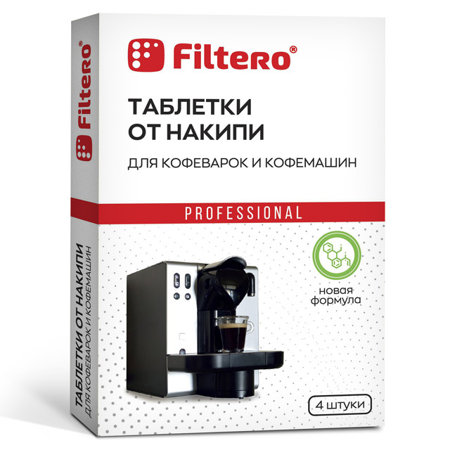 таблетки от накипи FILTERO 602 4шт для кофемашин