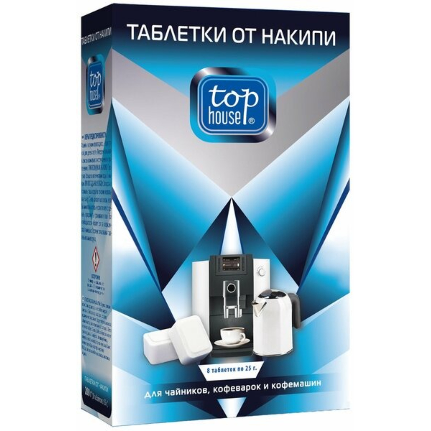 Таблетки Top house для очистки кофемашин 6 шт