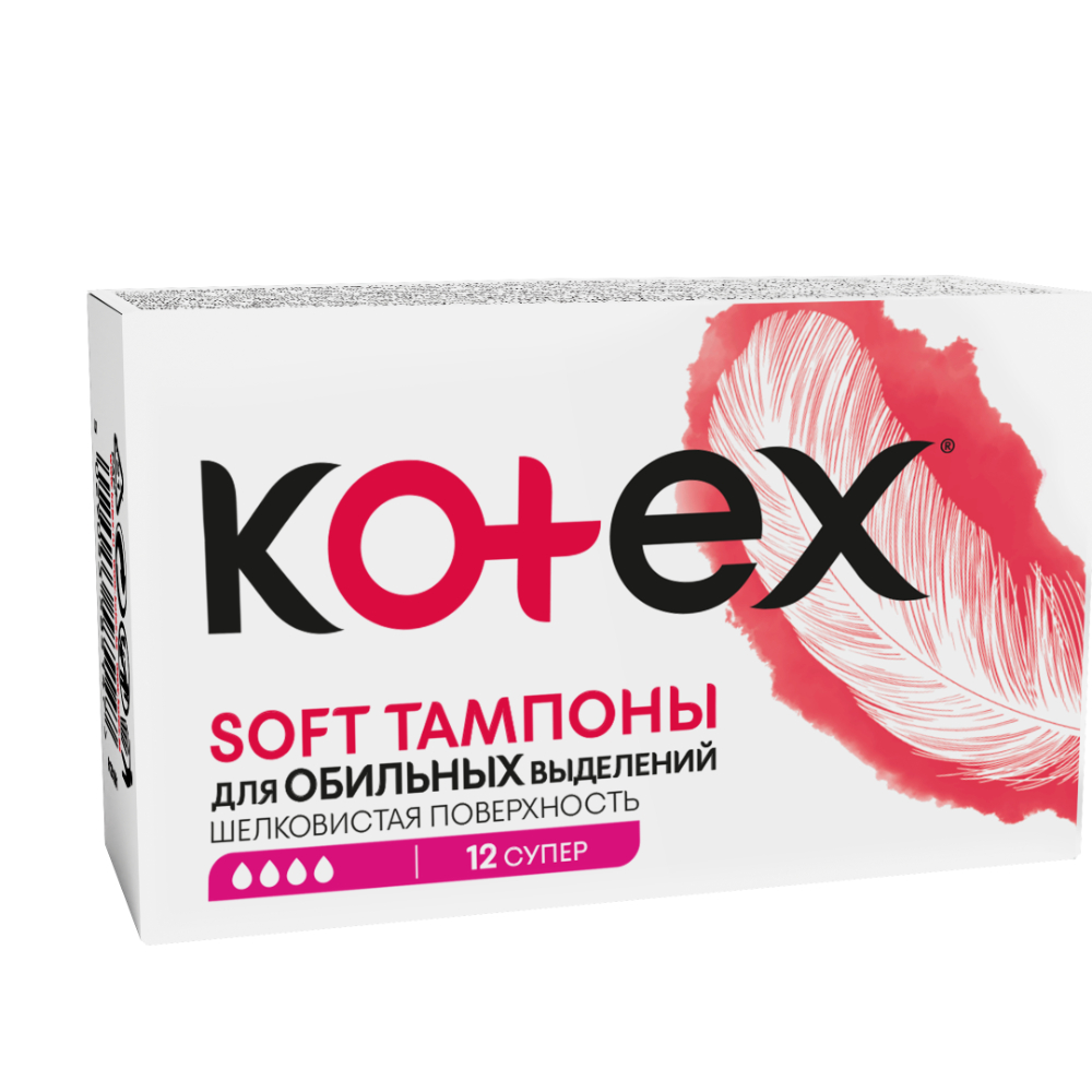 Тампоны Kotex Soft для обильных выделений 12 шт