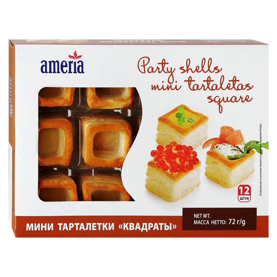 Тарталетки Ameria мини квадратные 60 г