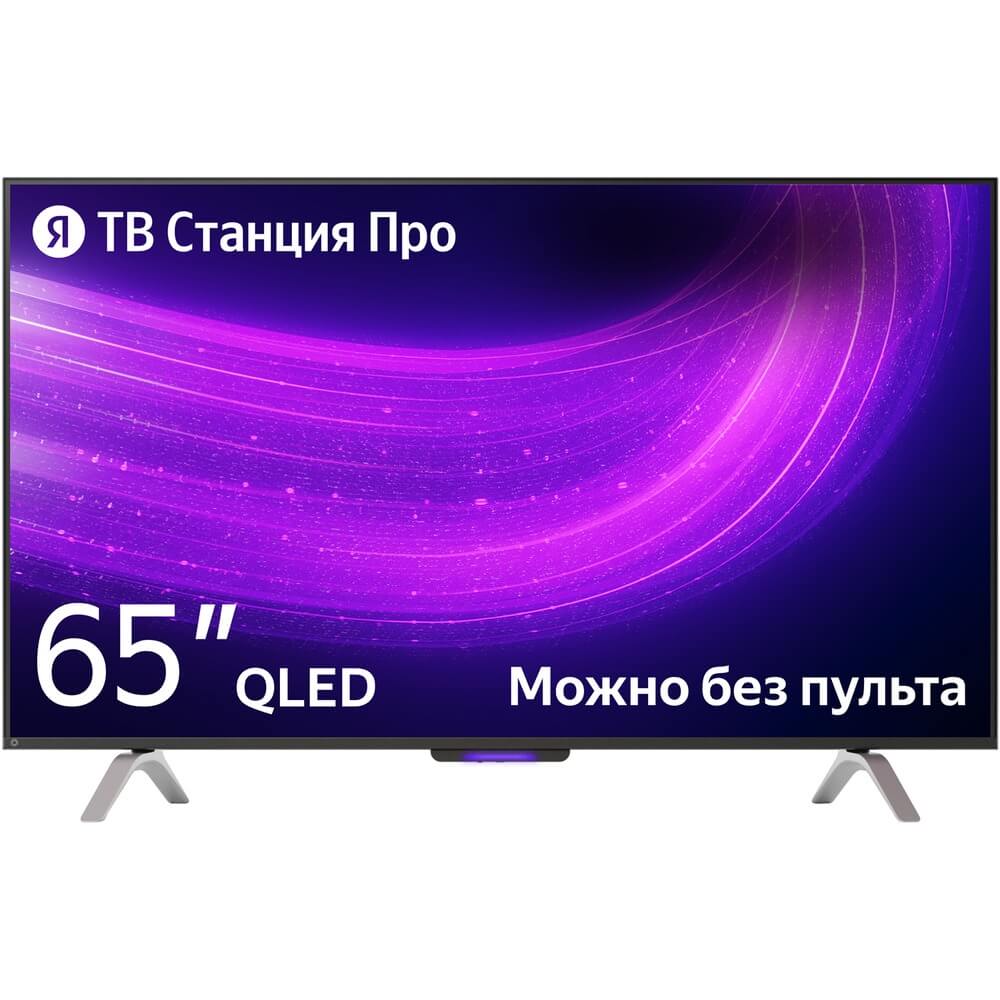 Телевизор 65 Яндекс ТВ YNDX-00102 2023
