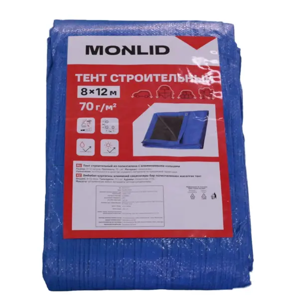 Тент строительный MONLID 70 г/м² 8x12 м
