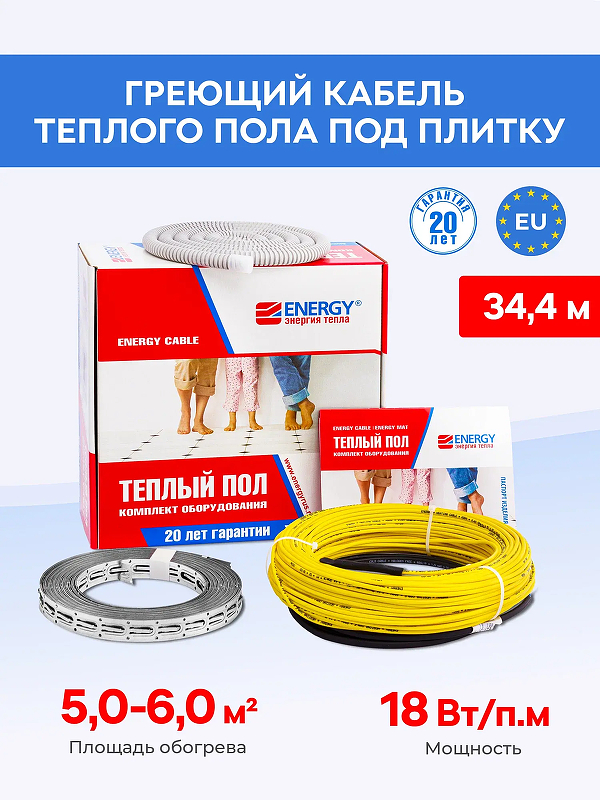 Теплый пол Energy Cable 600 EFLRCABLE0ADSV00600 без терморегулятора