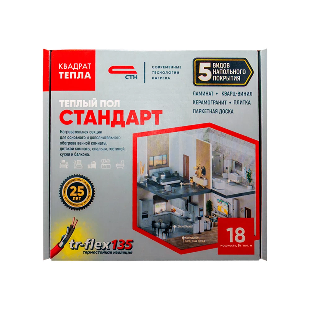 Теплый пол кабельный СТН Квадрат тепла КС-1000-55 5-6,67 кв.м 1000 Вт 55 м