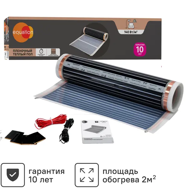 Теплый пол пленочный Equation 2 140Вт/м2