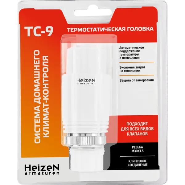 Термостатическая головка жидкостная Heizen TC-9 универсальное подключение белая