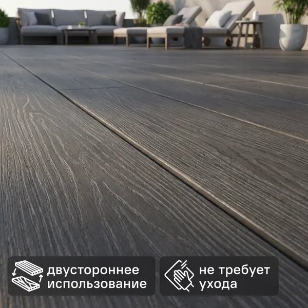 Террасная доска ДПК Decking цвет Дымчатый дуб 3000x150x24 мм двусторонняя вельвет/структура дерева 0.45 м²