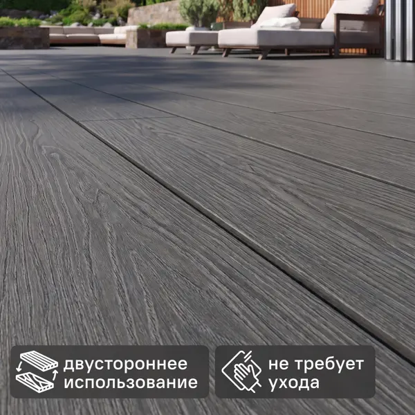 Террасная доска ДПК Decking Smart цвет Серый 4000x150x24 мм 0.6 м²